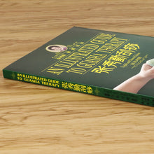 Muatkan imej ke dalam penonton Galeri, Bilingual Valuable Used An illustrated guide to guasha therapy by Zhang Xiu Qin ( English &amp; Chinese ) Book Traditional Medicine
