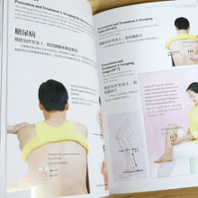 Load image into Gallery viewer, Bilingual Valuable Used An illustrated guide to guasha therapy by Zhang Xiu Qin ( English &amp; Chinese ) Book Traditional Medicine
