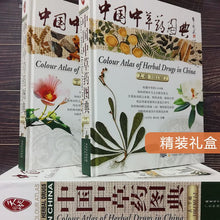 将图片加载到图库查看器，2 Books Chinese Traditional Medicine Book in Chinese And English Zhong Cao Yao with Pictures Libros
