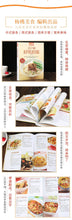 Muatkan imej ke dalam penonton Galeri, Tasty Food: 267 Bowls of Delicious Noodles  276碗好吃的面
