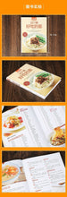 Muatkan imej ke dalam penonton Galeri, Tasty Food: 267 Bowls of Delicious Noodles  276碗好吃的面
