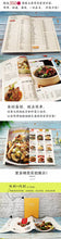 Muatkan imej ke dalam penonton Galeri, 350 Stir Fry Chinese Recipes 炒菜的350种做法
