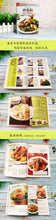 Muatkan imej ke dalam penonton Galeri, 350 Stir Fry Chinese Recipes 炒菜的350种做法
