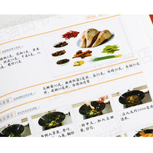 Load image into Gallery viewer, Genuine Simmered Brine Brined Meat Stewed Vegetables And Other Secret Recipes 卤味大全
