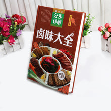 将图片加载到图库查看器，Genuine Simmered Brine Brined Meat Stewed Vegetables And Other Secret Recipes 卤味大全
