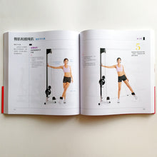 Muatkan imej ke dalam penonton Galeri, The Women&#39;s Health Big Book of Exercises: Four Weeks to a Leaner, Sexier, Healthier You! Chinese Edition
