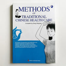 Muatkan imej ke dalam penonton Galeri, Methods of traditional Chinese Health Care English Edition Book Chinese Traditional Medicine Book about Self Care  Paperback
