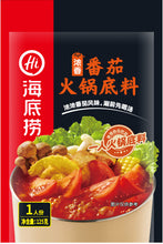 将图片加载到图库查看器，Haidilao Steamboat Soup Base 正品 海底捞火锅底料
